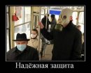 Віталік Мельник фотография #37 (источник - https://vk.com/id55369643)
