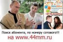Андрей Иващенко фотография #3 (источник - https://vk.com/id1354450)