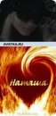 Наташа =) фотография #42 (источник - https://vk.com/id19037332)