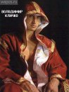 Славік Савчук фотография #23 (источник - https://vk.com/id55085971)