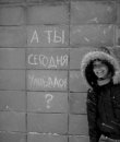 Іванка Лакодей фотография #46 (источник - https://vk.com/id38451081)