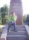 Вероніка Рубанчук фотография #15 (источник - https://vk.com/id67612667)