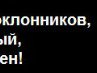 Мар'янка Бідолах фотография #17 (источник - https://vk.com/id26438191)
