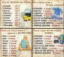 Фотография Левина Бориса