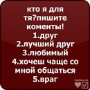 Рома Кіщук фотография #50 (источник - https://vk.com/id157655621)