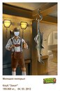 Євген Цюпка фотография #42 (источник - https://vk.com/id159007731)