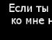 Максим Нечаєв фотография #42 (источник - https://vk.com/id132409815)