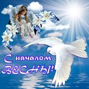 Лідія Цар фотография #41 (источник - https://vk.com/id167301684)