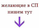 Таня Дзеньків фотография #50 (источник - https://vk.com/id161377790)