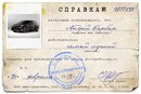 Андрій Барбах фотография #15 (источник - https://vk.com/id145427336)