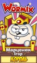 Ігор Марценюк фотография #24 (источник - https://vk.com/id152298458)