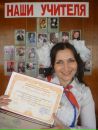 Γалина Κапустина фотография #33 (источник - https://vk.com/id166002906)