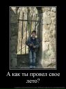 Ярослав Молінський фотография #7 (источник - https://vk.com/id147551328)