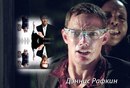 Юрій Мизинюк фотография #34 (источник - https://vk.com/id113533787)