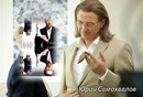Юрій Мизинюк фотография #32 (источник - https://vk.com/id113533787)