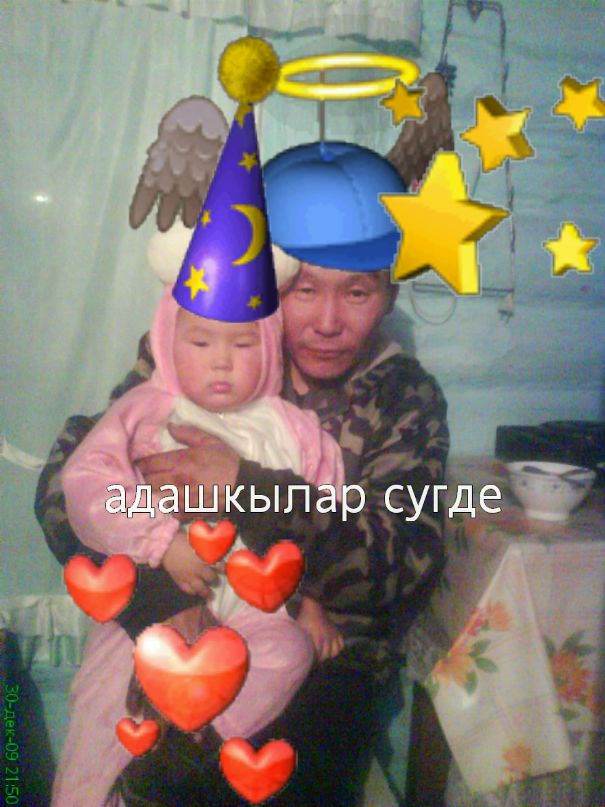 Марина Седип-оол фотография #50