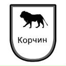 Дмитро Вінчковський фотография #9 (источник - https://vk.com/id143232790)