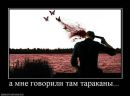 Андрій Грищук фотография #38 (источник - https://vk.com/id22215336)