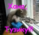 Дімон Бятенко фотография #20 (источник - https://vk.com/id167308653)