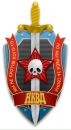 Руслан Пліш фотография #2 (источник - https://vk.com/id168101322)
