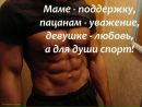 韦 亦凡 фотография #16 (источник - https://vk.com/id630438344)