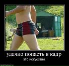 Антон Лірник фотография #20 (источник - https://vk.com/id162960128)