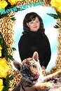 Ірина Вигівська фотография #2 (источник - https://vk.com/id156104603)