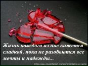 Ігор Крисенко фотография #30 (источник - https://vk.com/id64899113)