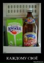 Тіма Федас фотография #25 (источник - https://vk.com/id157667946)