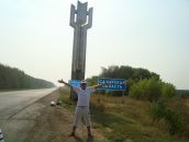 Фотография Правдина Андрея