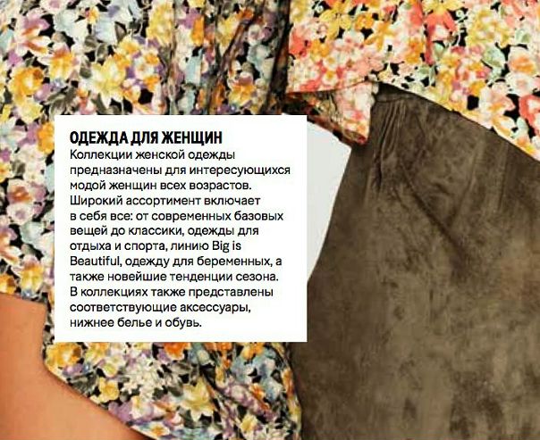 H&m H&m фото №2