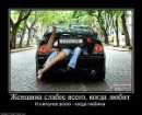 Ігор Павлюк фотография #43 (источник - https://vk.com/id13193503)