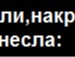 Дарина Малинина фотография #8 (источник - https://vk.com/id127317828)