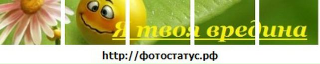 Євген Кобильник фотография #32 (источник - https://vk.com/id59704521)