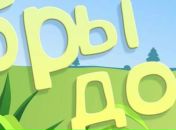 Віталік Платаш фотография #8 (источник - https://vk.com/id64312278)