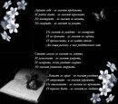Наталочка-Натали Аверина фотография #26 (источник - https://vk.com/id54390010)