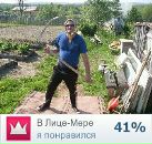 Фотография Зверева Вадима