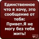 Оленка Дністрян фотография #50 (источник - https://vk.com/id47051790)