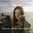 Машка Шімон фотография #19 (источник - https://vk.com/id41746374)
