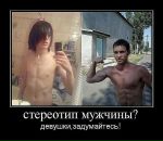 Фотография Бурчака Виталия