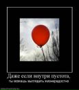 Николай Бердников фотография #28 (источник - https://vk.com/id1941204)