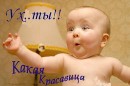 Ігор Старик фотография #20 (источник - https://vk.com/id53759481)