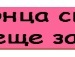 Єва Добровольская фотография #14 (источник - https://vk.com/id104993414)