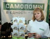 Наталя Міхнова фотография #19 (источник - https://vk.com/id6830801)