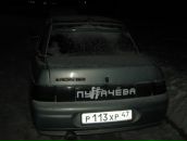 Фотография Дэ-Спинозы Фабунго