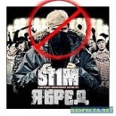 Любітєлі Репа фотография #16 (источник - https://vk.com/id73507357)