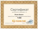 Илона Петринчик фотография #30 (источник - https://vk.com/id22135164)