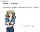 Іринка Крих фотография #48 (источник - https://vk.com/id6133867)