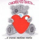 Іруська Глова фотография #11 (источник - https://vk.com/id41368330)