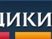 Κонстантин Μеркушев фотография #14 (источник - https://vk.com/id143911497)
